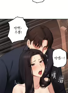 Page 1869 of 指导女大生 1-58 - preview thumbnail