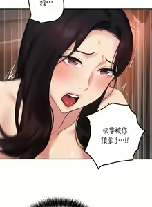 Page 1870 of 指导女大生 1-58 - preview thumbnail