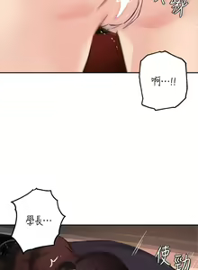 Page 1876 of 指导女大生 1-58 - preview thumbnail