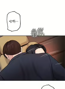 Page 1883 of 指导女大生 1-58 - preview thumbnail