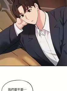 Page 1884 of 指导女大生 1-58 - preview thumbnail