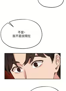 Page 1885 of 指导女大生 1-58 - preview thumbnail