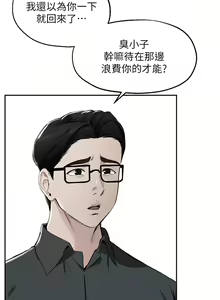 Page 1888 of 指导女大生 1-58 - preview thumbnail