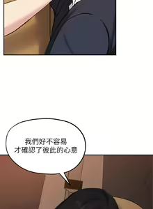 Page 1889 of 指导女大生 1-58 - preview thumbnail