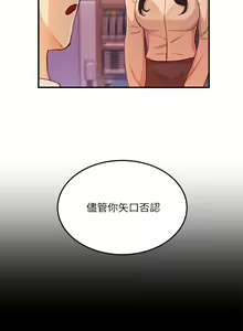Page 189 of 指导女大生 1-58 - preview thumbnail