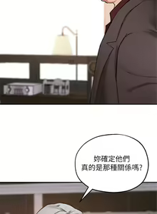Page 1892 of 指导女大生 1-58 - preview thumbnail
