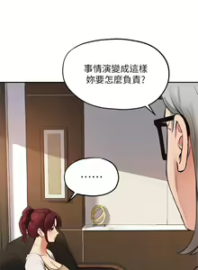 Page 1895 of 指导女大生 1-58 - preview thumbnail