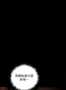 Page 1899 of 指导女大生 1-58 - preview thumbnail