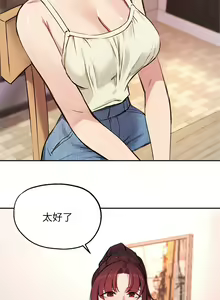 Page 1905 of 指导女大生 1-58 - preview thumbnail
