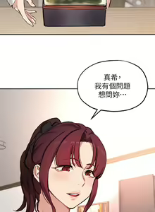 Page 1906 of 指导女大生 1-58 - preview thumbnail