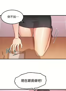 Page 191 of 指导女大生 1-58 - preview thumbnail