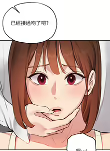 Page 1912 of 指导女大生 1-58 - preview thumbnail
