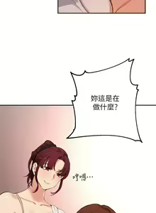 Page 1913 of 指导女大生 1-58 - preview thumbnail