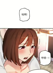 Page 1916 of 指导女大生 1-58 - preview thumbnail