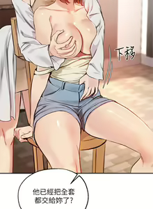 Page 1917 of 指导女大生 1-58 - preview thumbnail