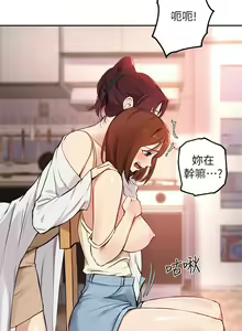 Page 1918 of 指导女大生 1-58 - preview thumbnail