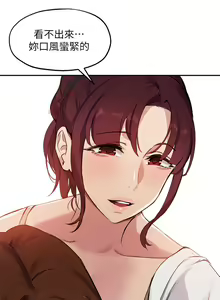 Page 1920 of 指导女大生 1-58 - preview thumbnail