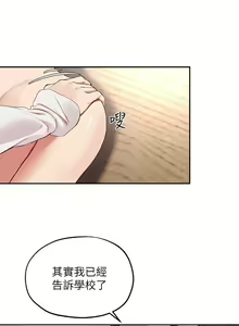 Page 1924 of 指导女大生 1-58 - preview thumbnail