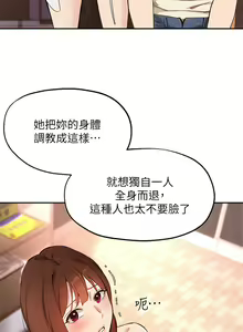 Page 1925 of 指导女大生 1-58 - preview thumbnail