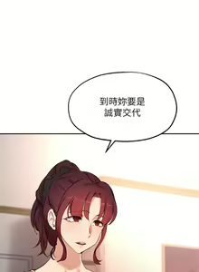 Page 1928 of 指导女大生 1-58 - preview thumbnail