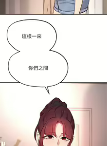 Page 1929 of 指导女大生 1-58 - preview thumbnail