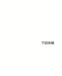 Page 1930 of 指导女大生 1-58 - preview thumbnail