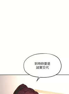 Page 1931 of 指导女大生 1-58 - preview thumbnail