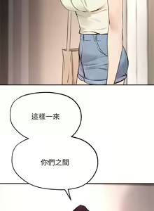 Page 1932 of 指导女大生 1-58 - preview thumbnail