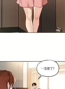 Page 1939 of 指导女大生 1-58 - preview thumbnail