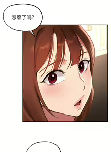 Page 1941 of 指导女大生 1-58 - preview thumbnail