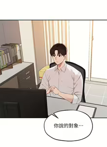 Page 1943 of 指导女大生 1-58 - preview thumbnail