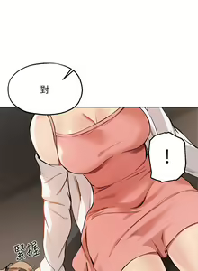 Page 1945 of 指导女大生 1-58 - preview thumbnail