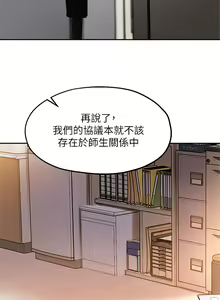 Page 1946 of 指导女大生 1-58 - preview thumbnail