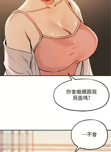 Page 1947 of 指导女大生 1-58 - preview thumbnail