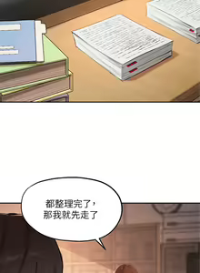 Page 1950 of 指导女大生 1-58 - preview thumbnail
