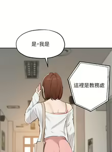 Page 1953 of 指导女大生 1-58 - preview thumbnail
