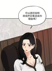 Page 1955 of 指导女大生 1-58 - preview thumbnail
