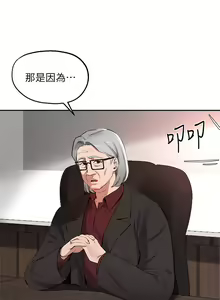 Page 1957 of 指导女大生 1-58 - preview thumbnail