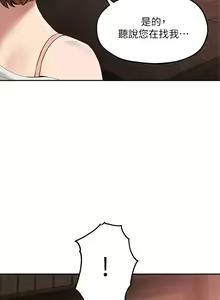 Page 1959 of 指导女大生 1-58 - preview thumbnail