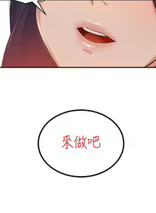 Page 196 of 指导女大生 1-58 - preview thumbnail