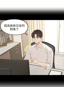 Page 1961 of 指导女大生 1-58 - preview thumbnail