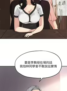 Page 1962 of 指导女大生 1-58 - preview thumbnail