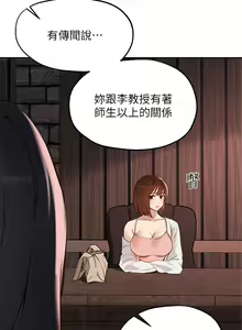 Page 1963 of 指导女大生 1-58 - preview thumbnail