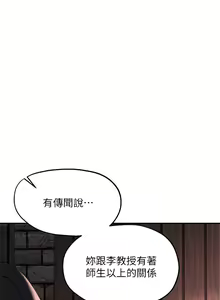 Page 1965 of 指导女大生 1-58 - preview thumbnail