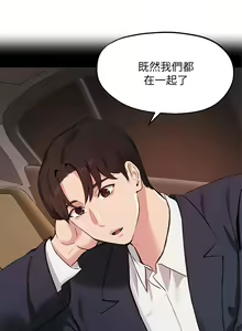 Page 1968 of 指导女大生 1-58 - preview thumbnail