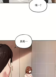 Page 1985 of 指导女大生 1-58 - preview thumbnail