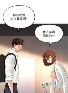 Page 1987 of 指导女大生 1-58 - preview thumbnail