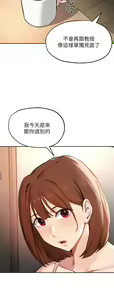 Page 1990 of 指导女大生 1-58 - preview thumbnail