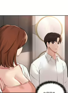 Page 1992 of 指导女大生 1-58 - preview thumbnail