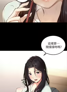 Page 212 of 指导女大生 1-58 - preview thumbnail